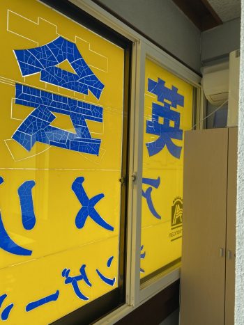 千葉県船橋市にてガラス交換作業してきました。